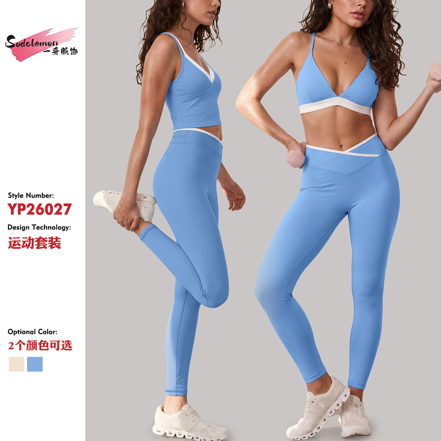 Women's New2-piece Yoga Exerci - Yoga Fitness Online review and price